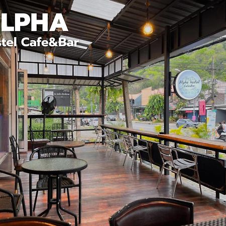 Alpha Hostel Cafe&Bar Ban Khlong Yai 외부 사진